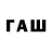 КЕТАМИН VHQ Raw Age