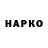 КЕТАМИН VHQ delor Navarro