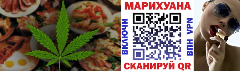 хочу наркоту  Глазов  Печенье с ТГК конопля 
