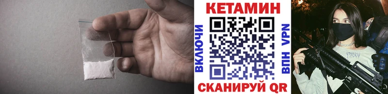 КЕТАМИН ketamine  Глазов 