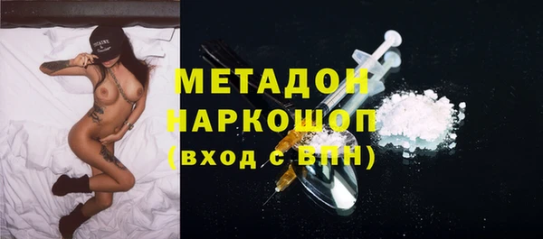 МДМА Алексеевка