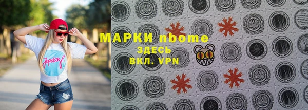 МДМА Алексеевка