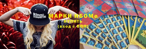 МДМА Алексеевка