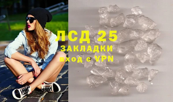 МДМА Алексеевка