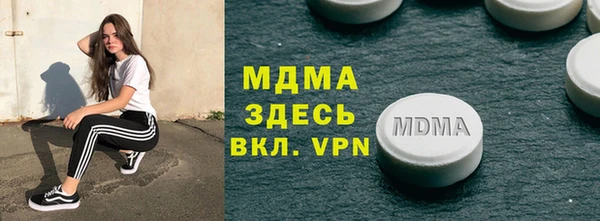 МДМА Алексеевка