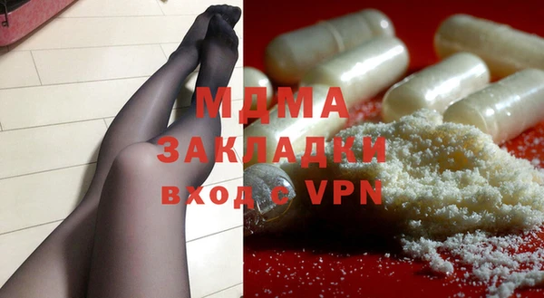 МДМА Алексеевка