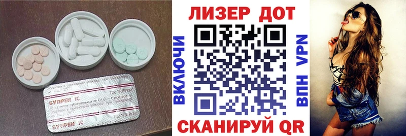 LSD-25 экстази кислота  Глазов 