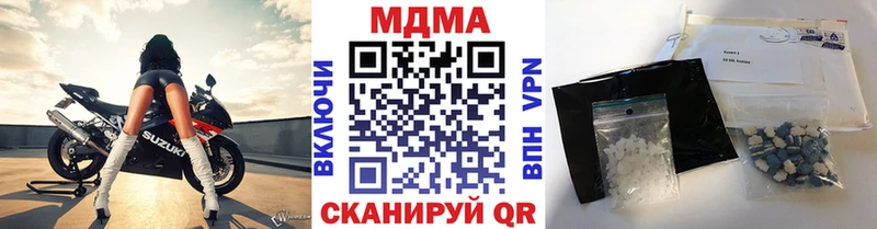 ссылка на мегу ссылки  где найти наркотики  маркетплейс телеграм  МДМА молли  Глазов 