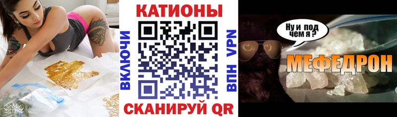 Меф кристаллы  omg ТОР  Глазов 
