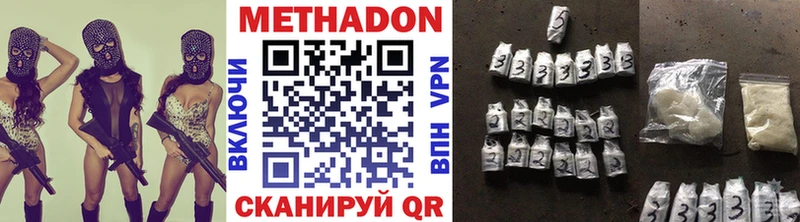 где продают   Глазов  МЕТАДОН кристалл 
