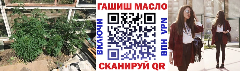 наркота  Глазов  ТГК вейп 